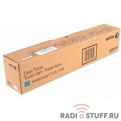 XEROX 006R01464  Тонер-картрирдж  для Xerox WC 7120 Cyan (15K), {GMO}