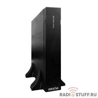 Импульс Внешний модуль АКБ для ИБП IMPULS Freestyle 1000 {BCFT001}